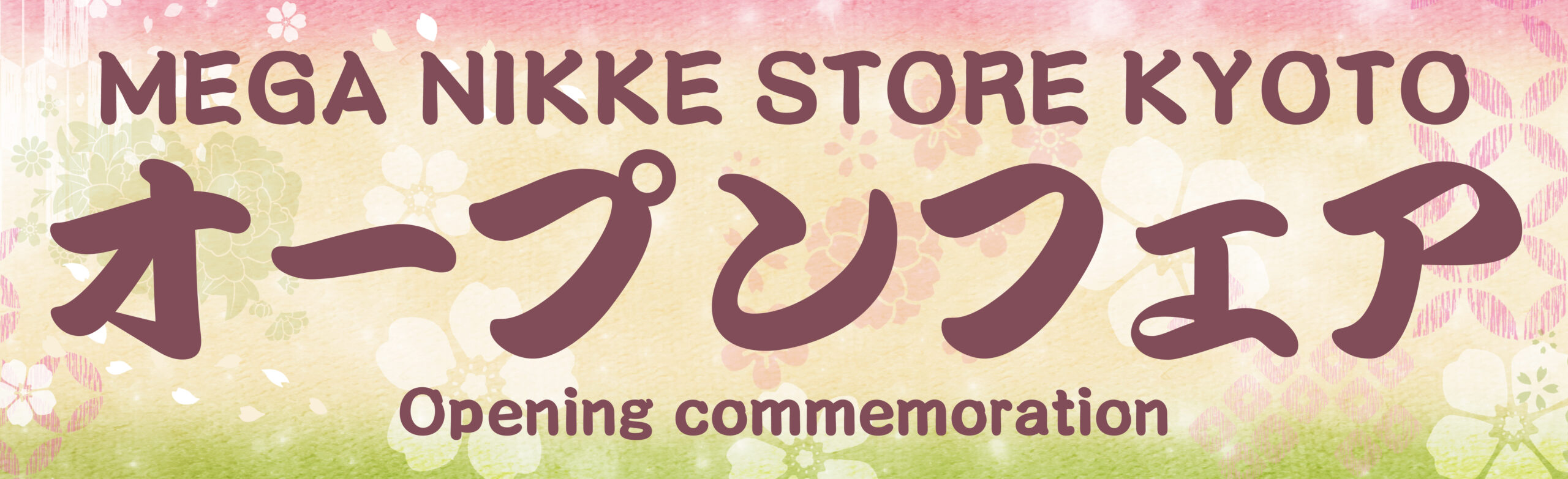 MEGA NIKKE STORE KYOTO オープンフェア開催！