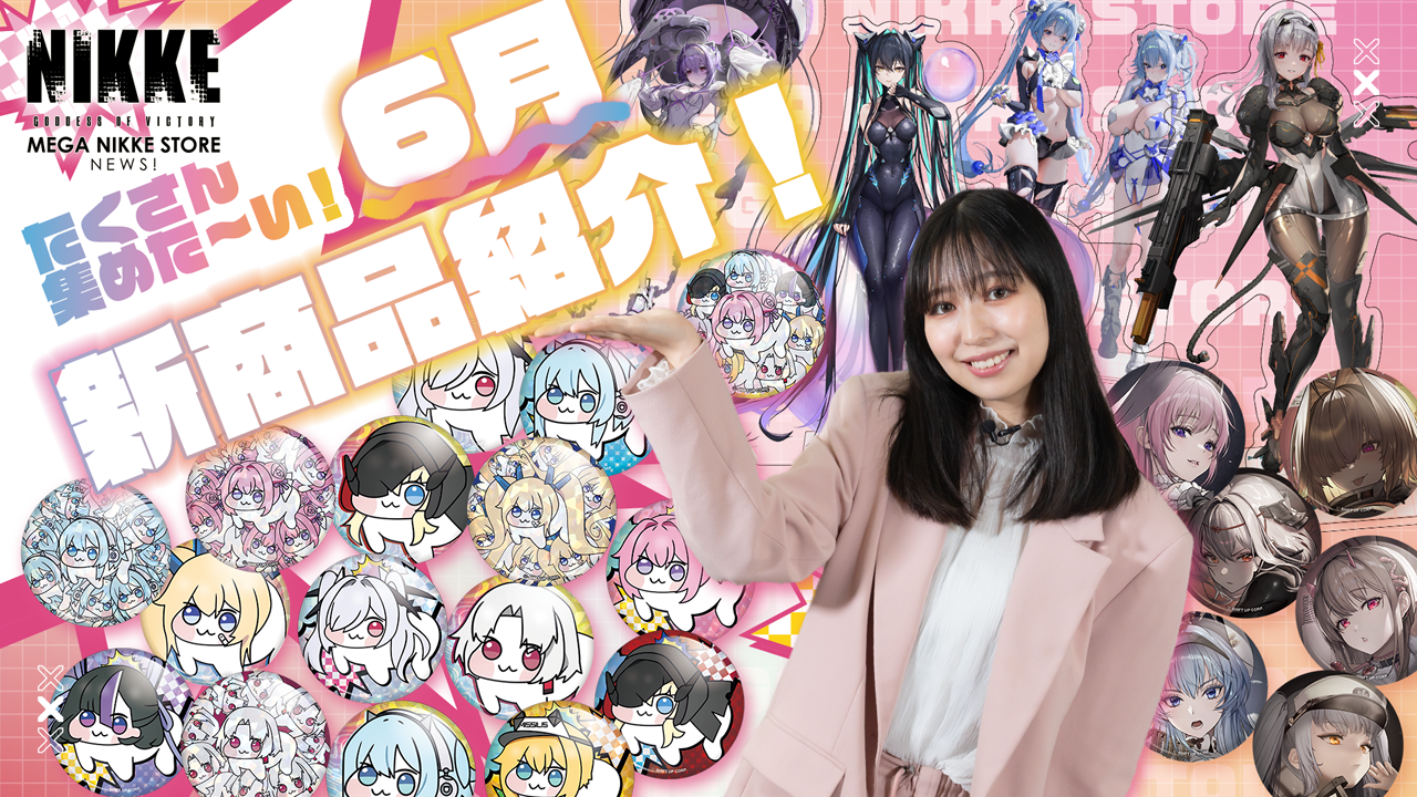 NEWSサムネイル画像