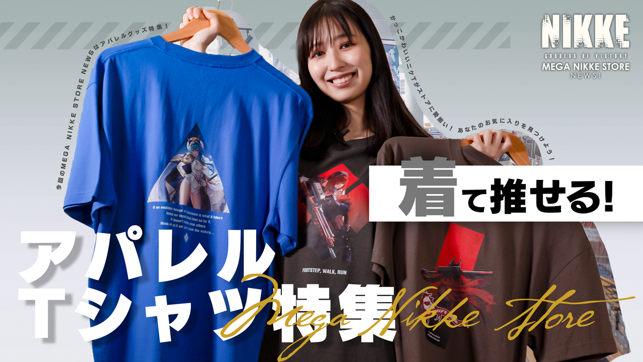 NEWSサムネイル画像