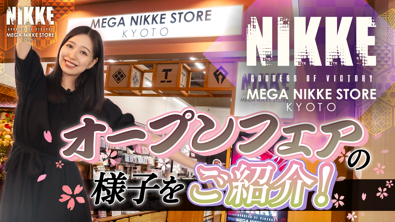 NEWSサムネイル画像