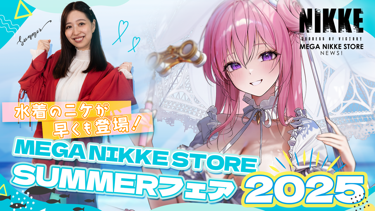 NEWSサムネイル画像
