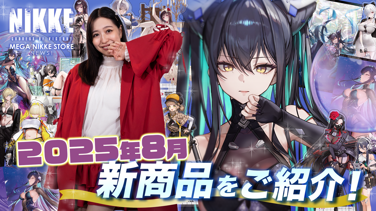 NEWSサムネイル画像