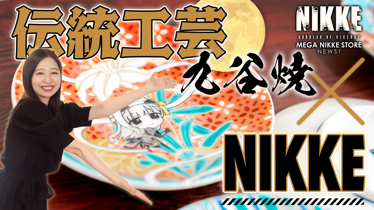 NEWSサムネイル画像