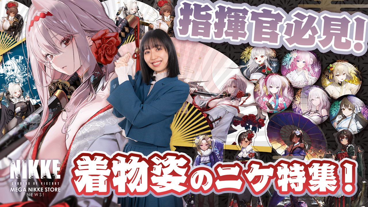 NEWSサムネイル画像