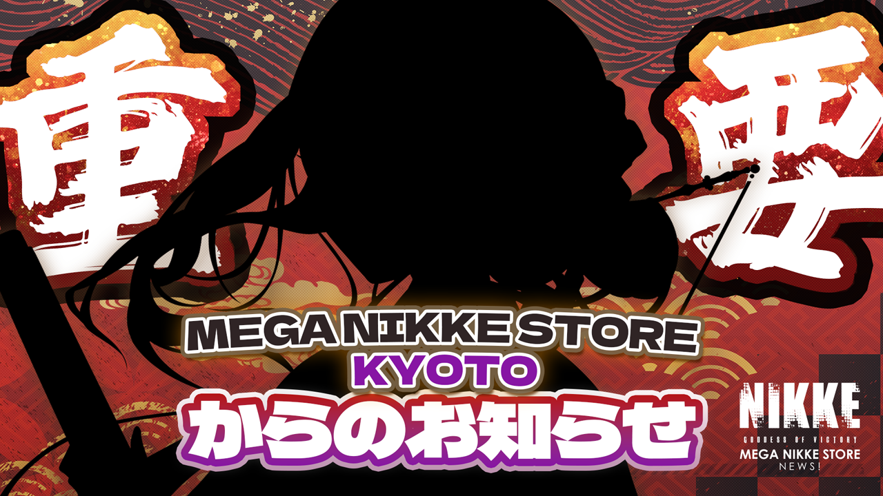 NEWSサムネイル画像