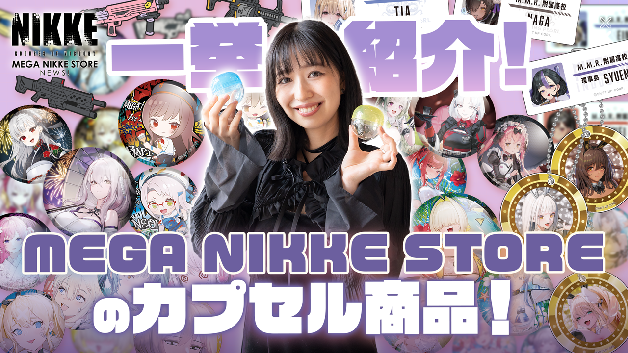 NEWSサムネイル画像