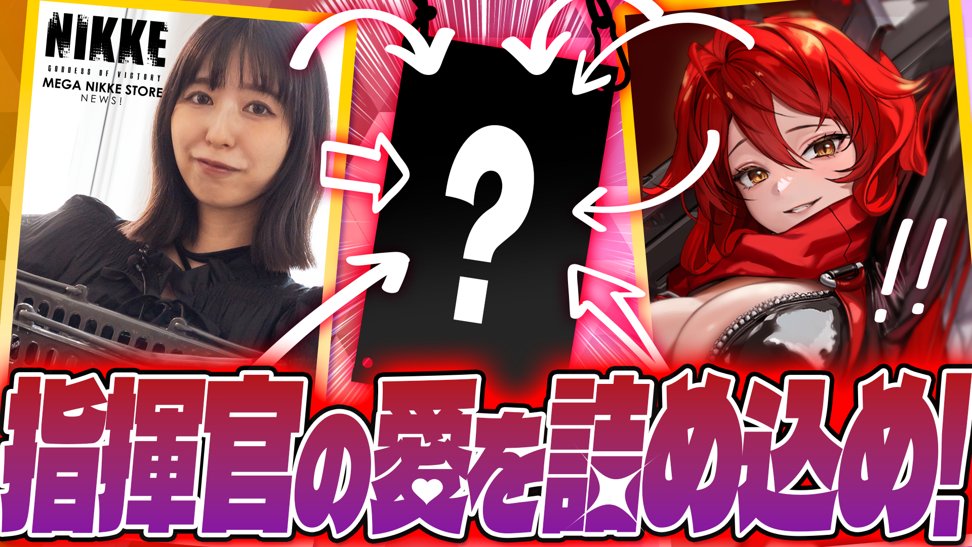 NEWSサムネイル画像