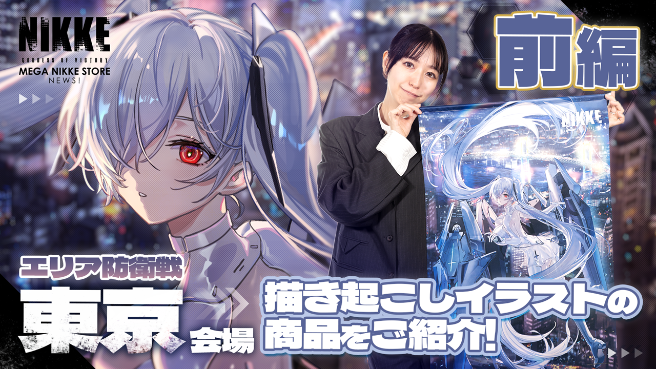 NEWSサムネイル画像