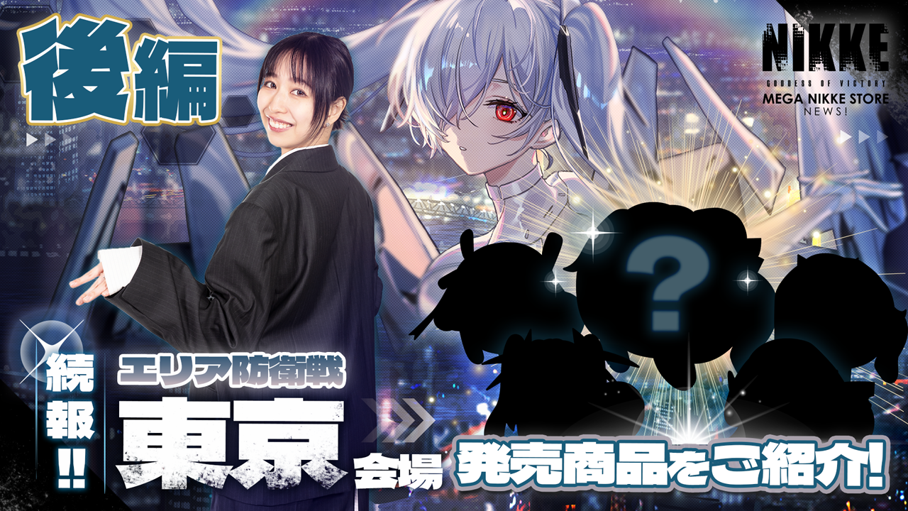 NEWSサムネイル画像