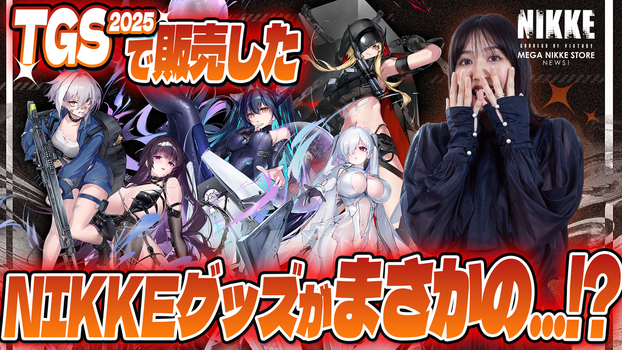NEWSサムネイル画像