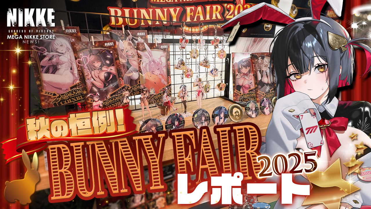 NEWSサムネイル画像