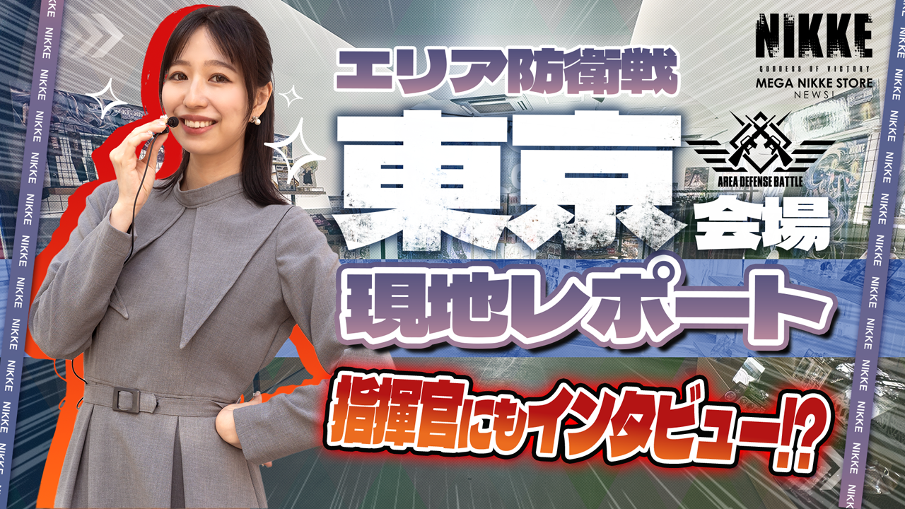 NEWSサムネイル画像