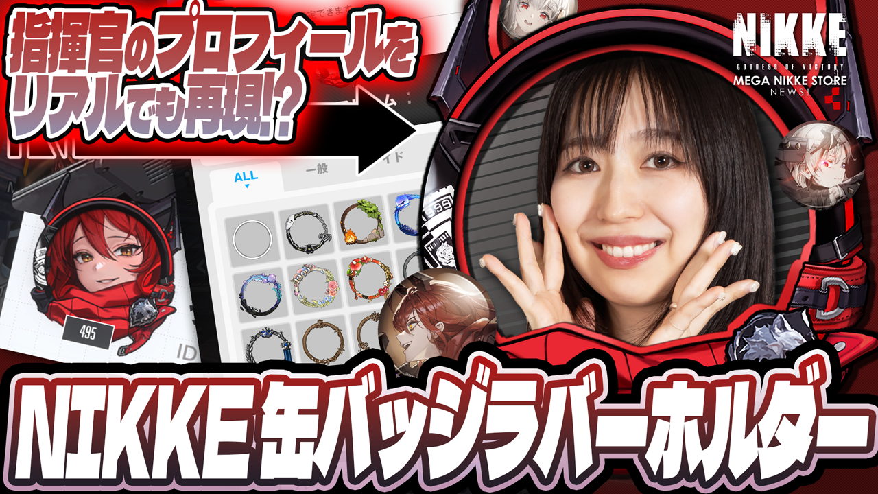 NEWSサムネイル画像