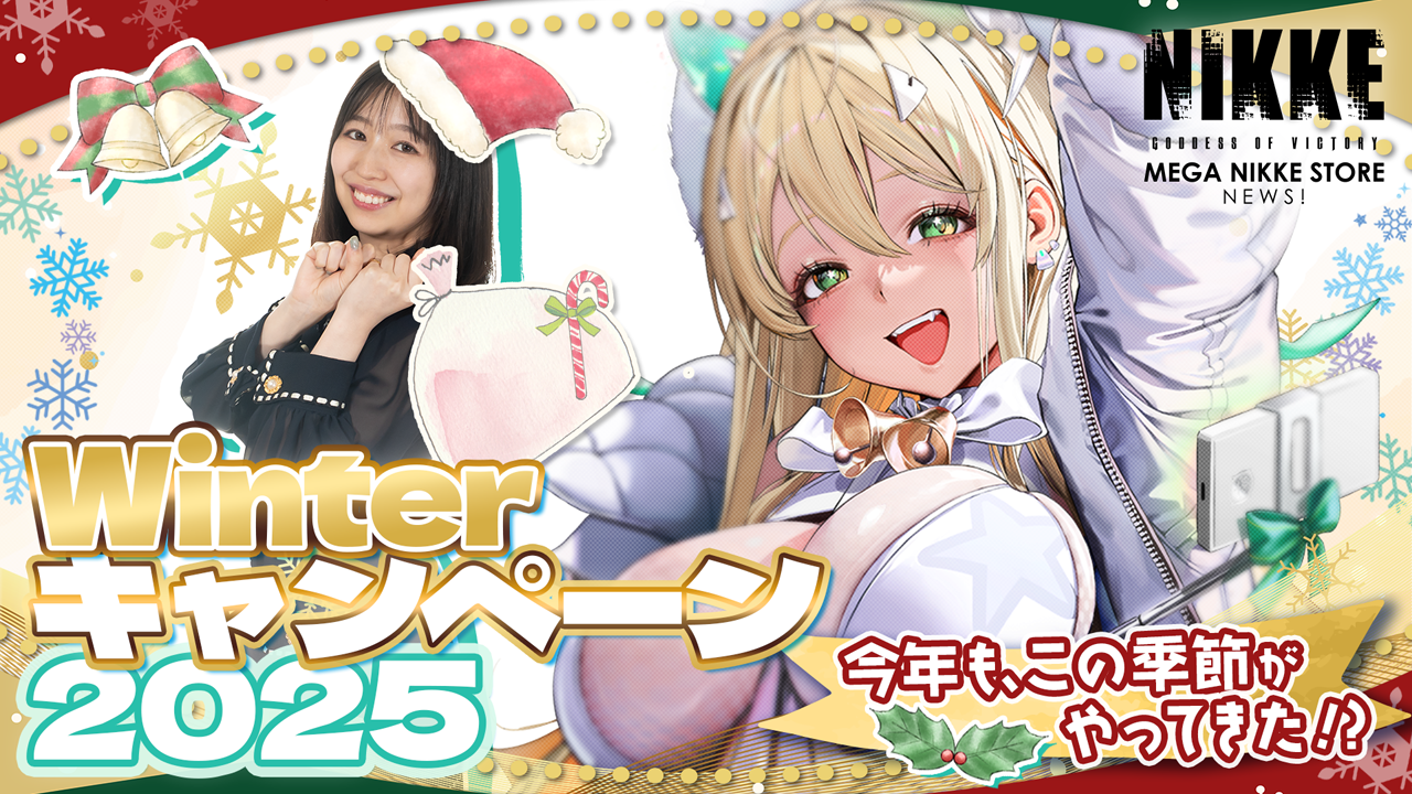 NEWSサムネイル画像