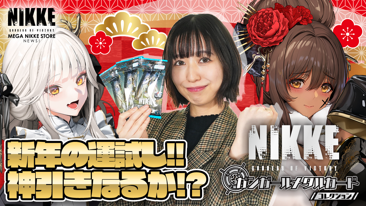 NEWSサムネイル画像