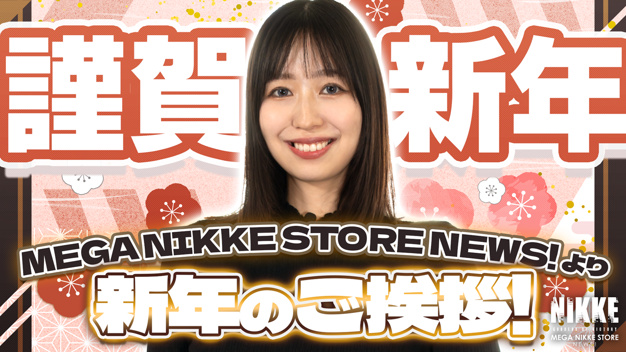 NEWSサムネイル画像