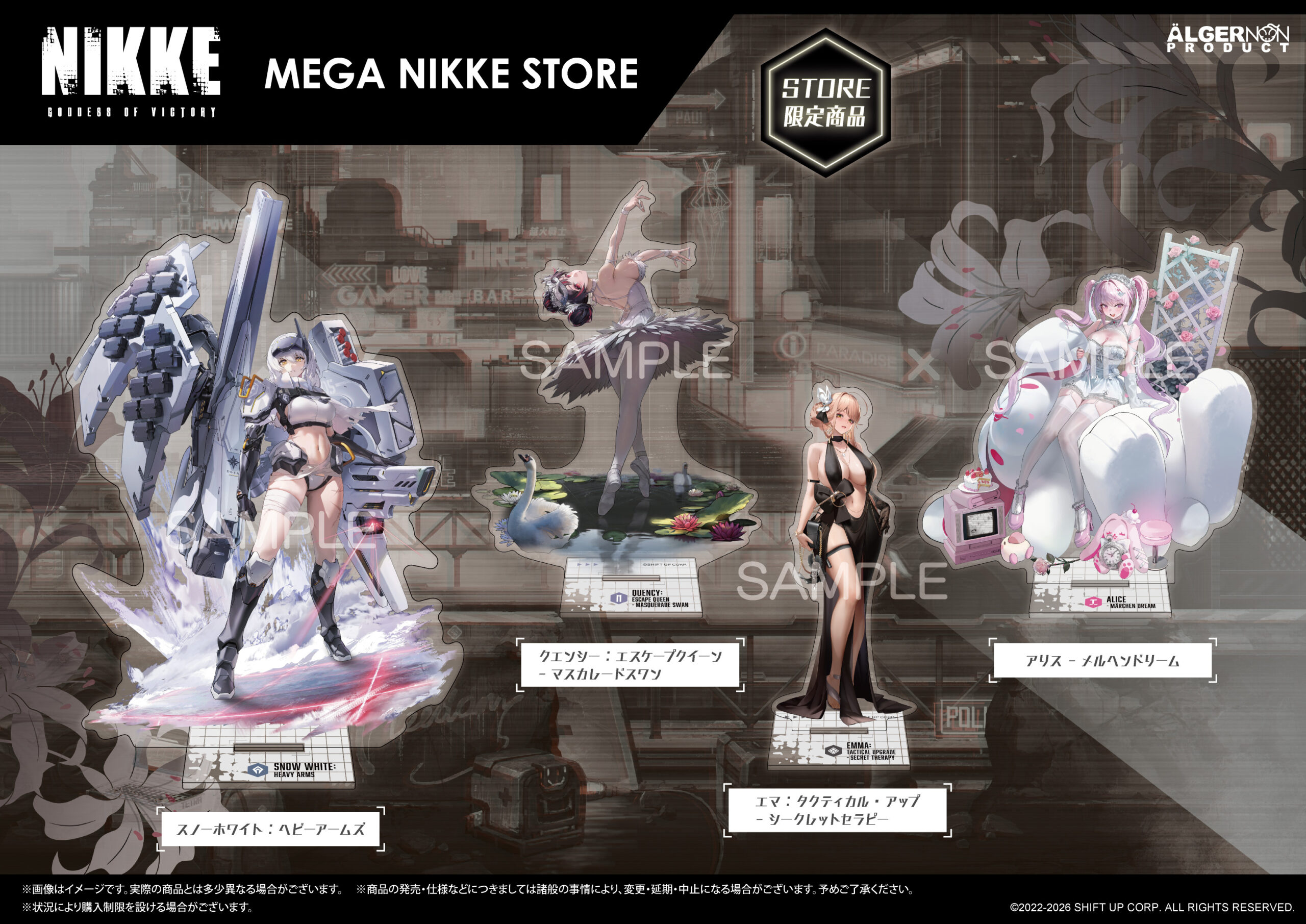 NEWSサムネイル画像