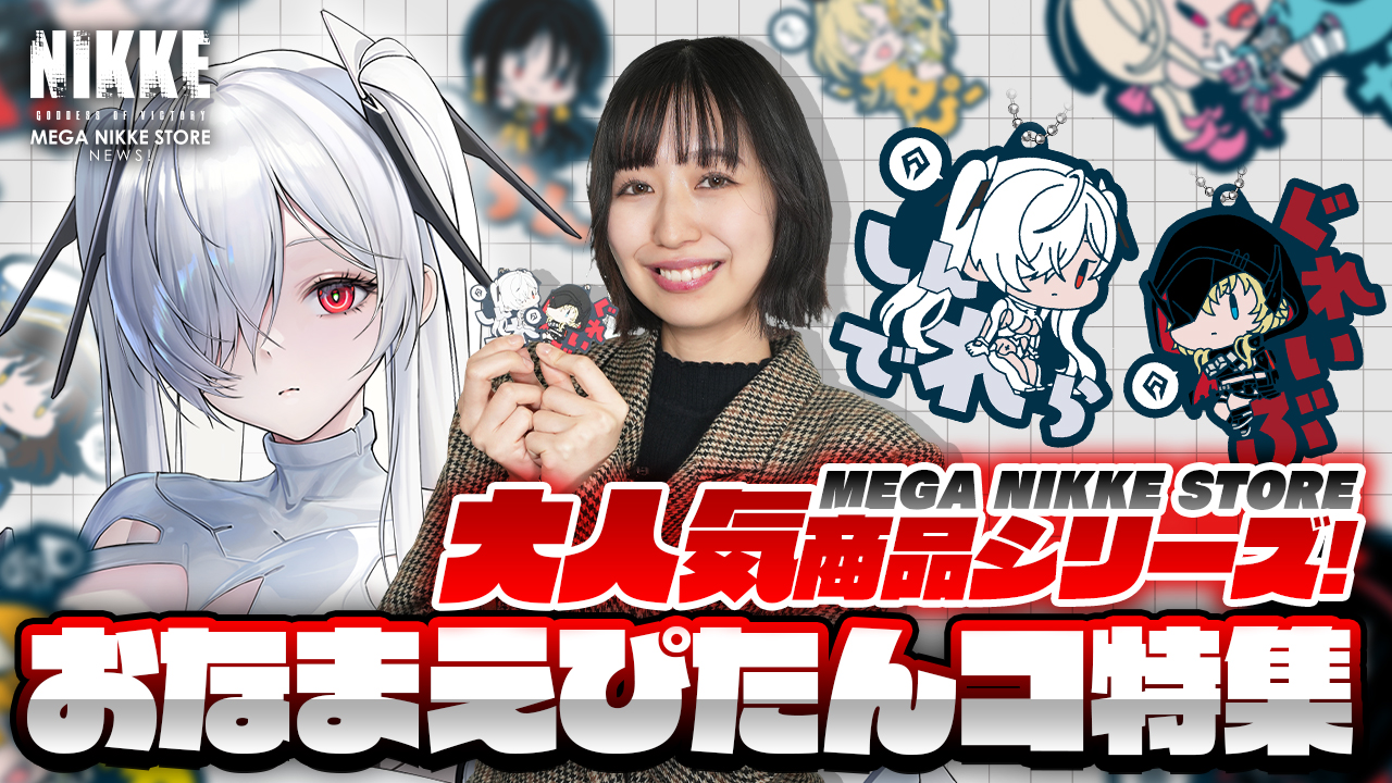 NEWSサムネイル画像