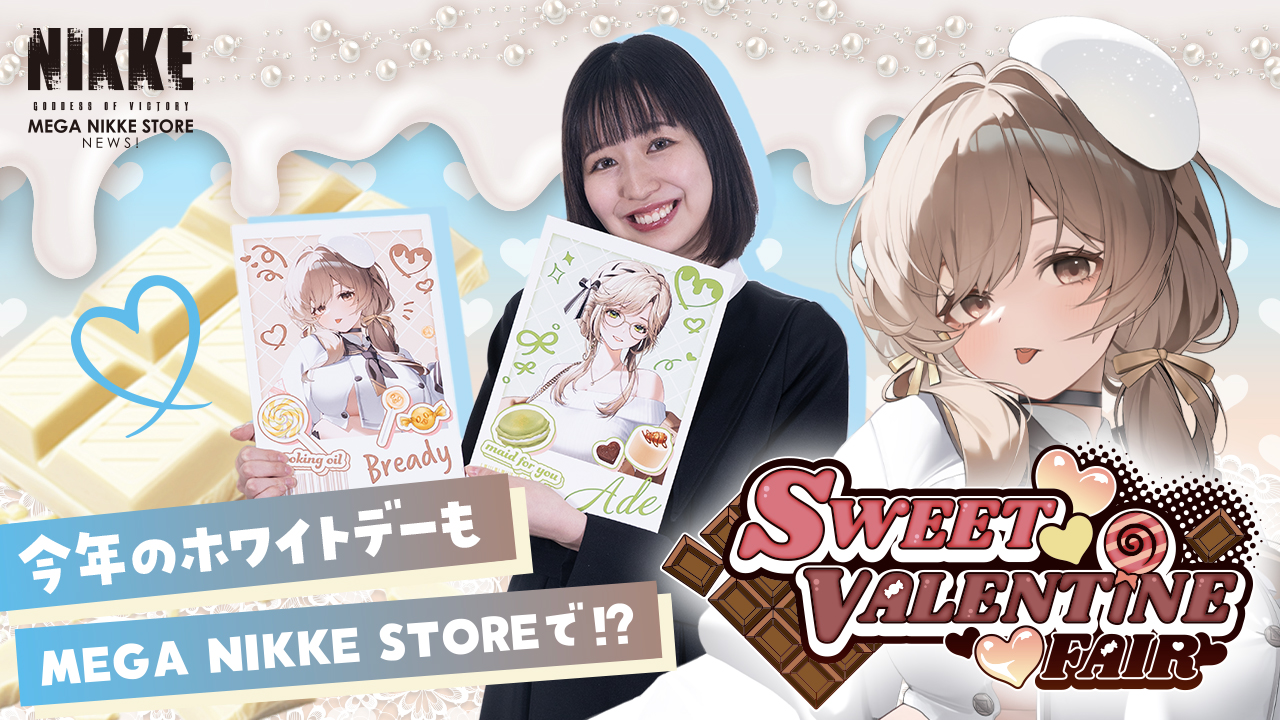 NEWSサムネイル画像