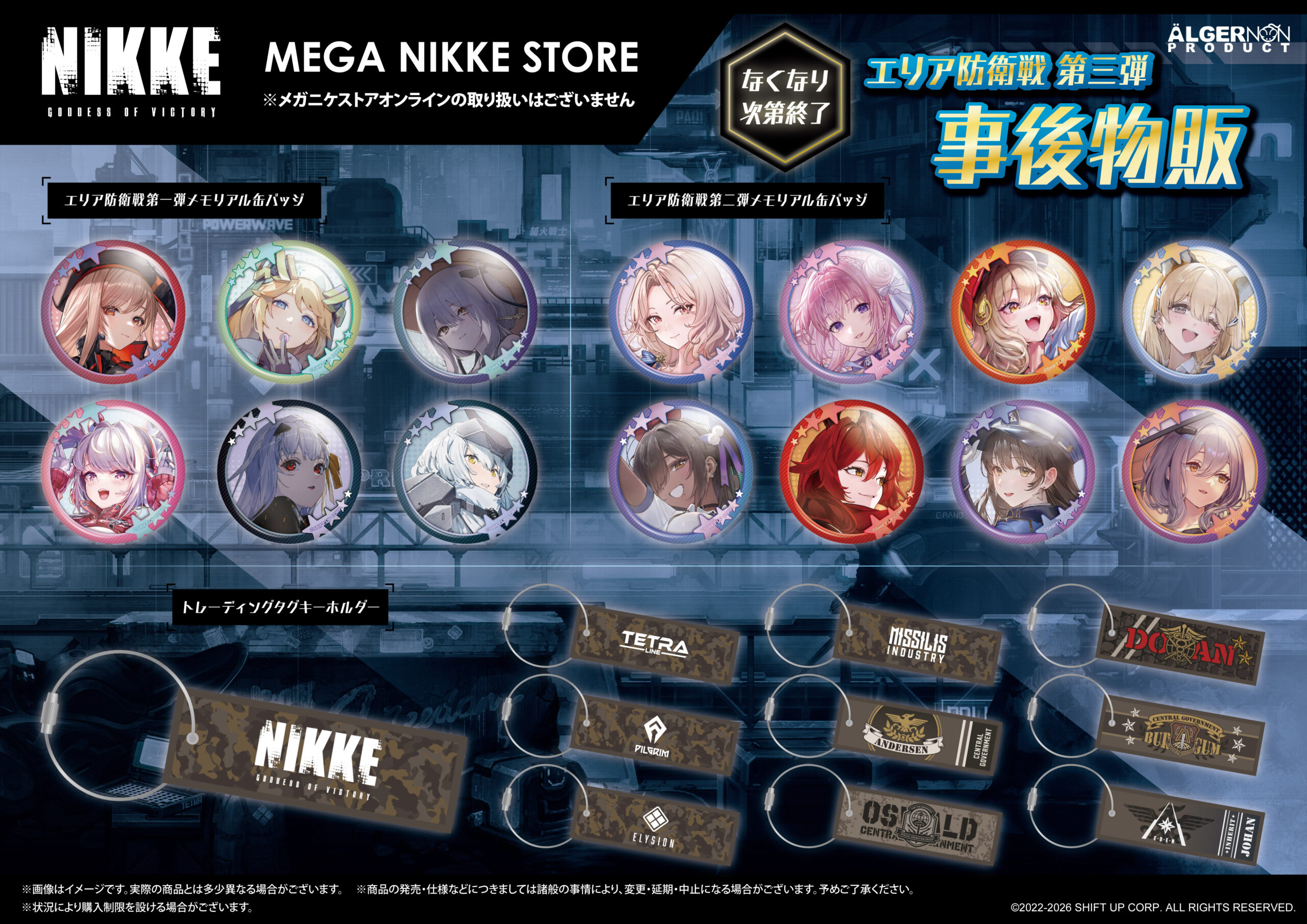 NEWSサムネイル画像