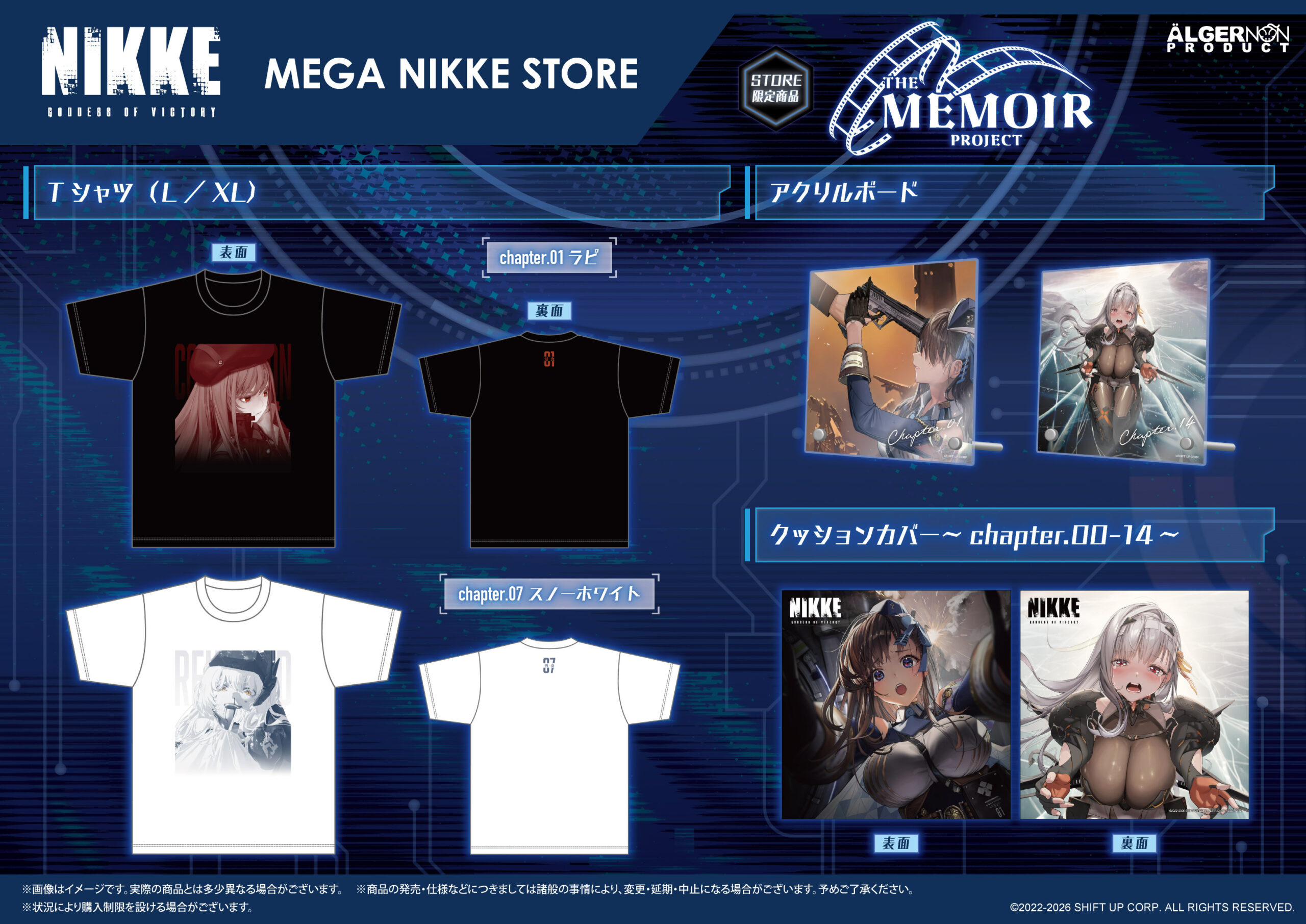 NEWSサムネイル画像