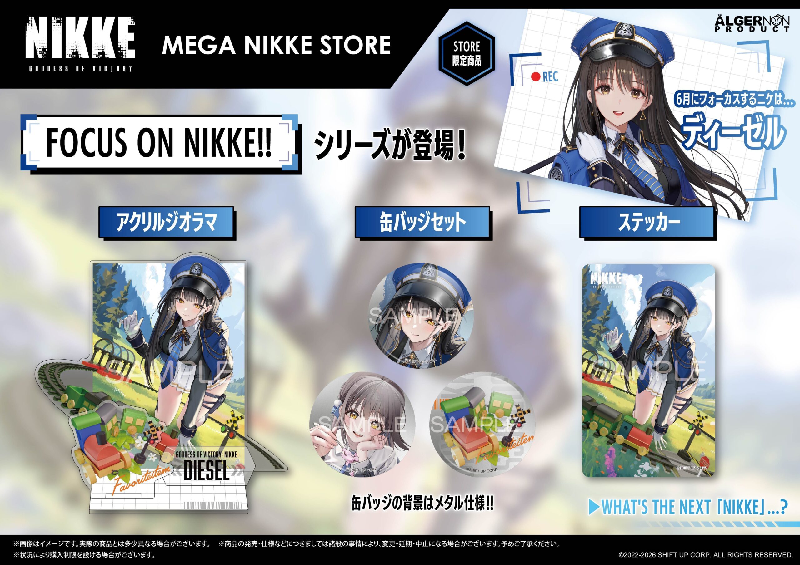NEWSサムネイル画像
