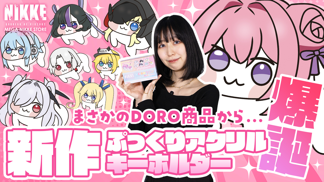 NEWSサムネイル画像