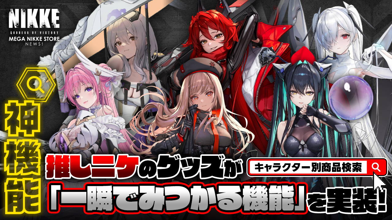 NEWSサムネイル画像