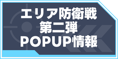 イベント情報はこちら