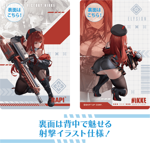 NIKKE ガンガールメタルカードコレクションVol.3