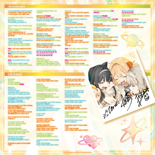 LPレコード 「BE MY STAR」