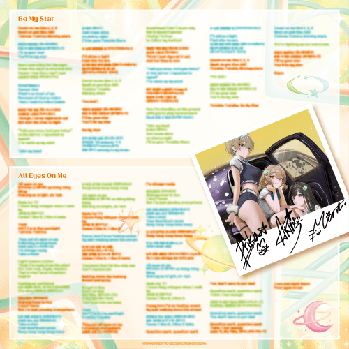 LPレコード 「BE MY STAR」