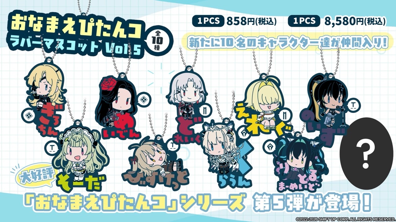 商品紹介動画サムネイル