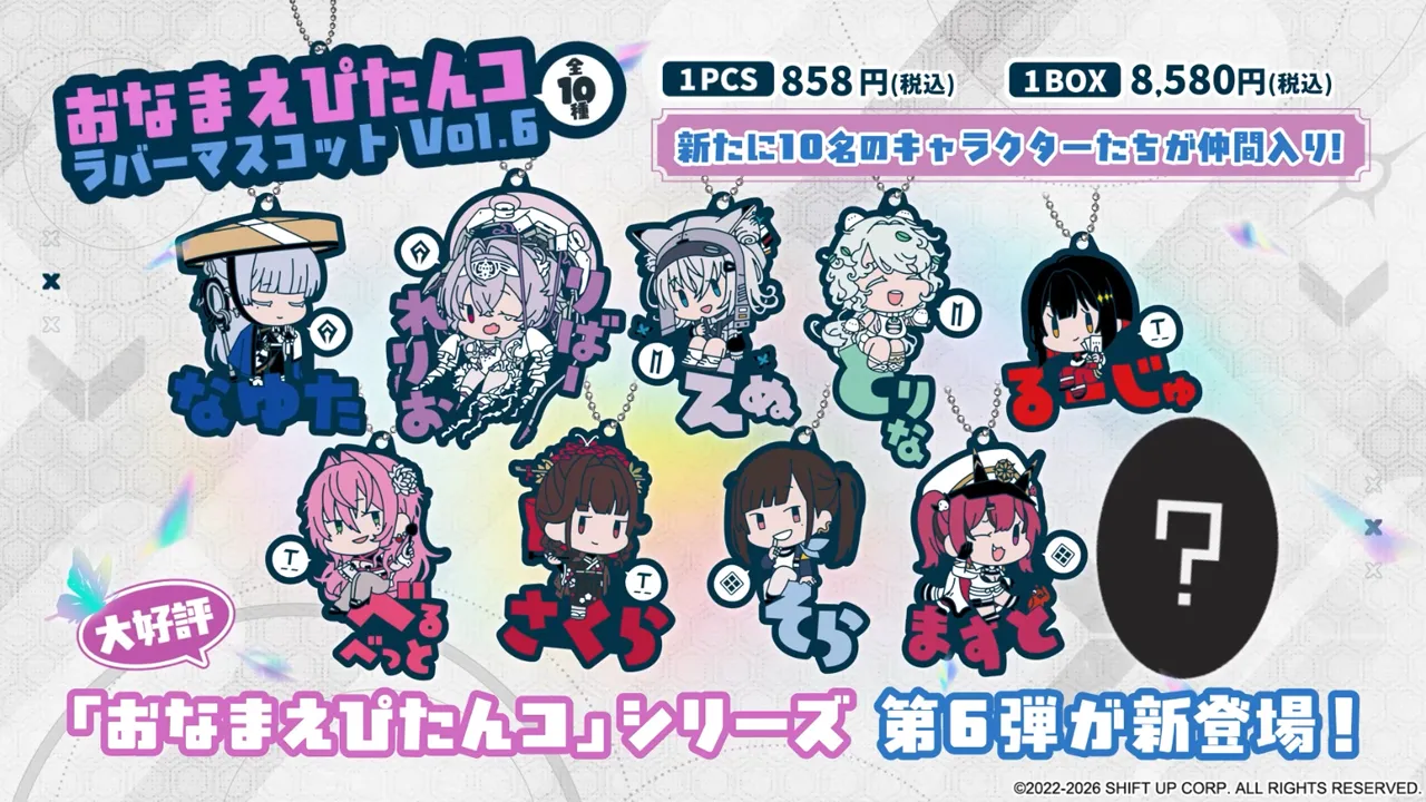 商品紹介動画サムネイル