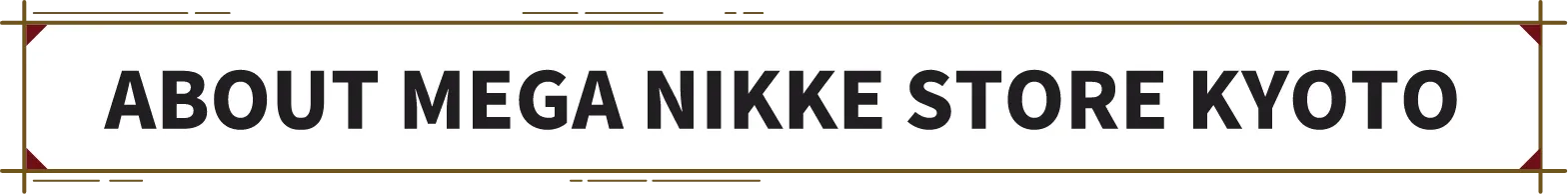 MEGA NIKKE STORE:KYOTOについて