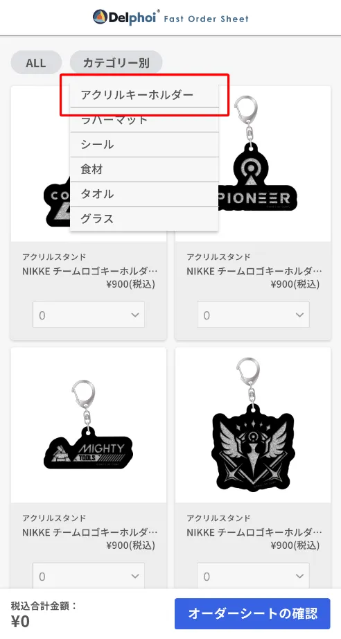 イメージ