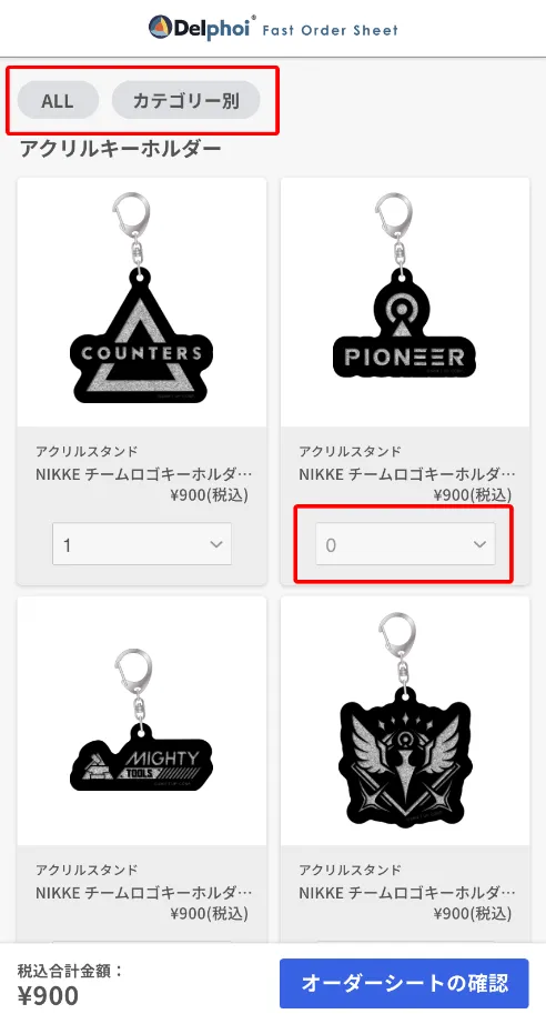 イメージ