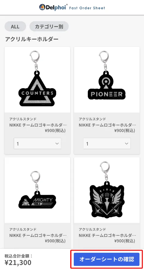 イメージ