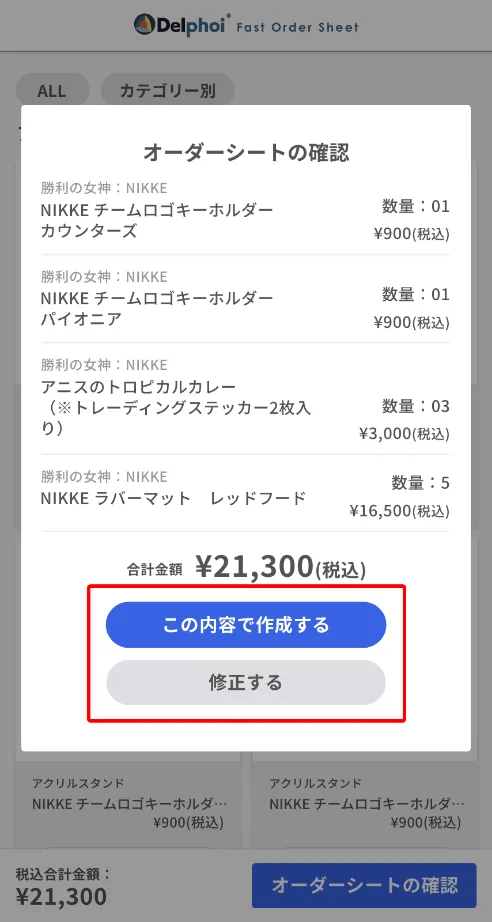 イメージ