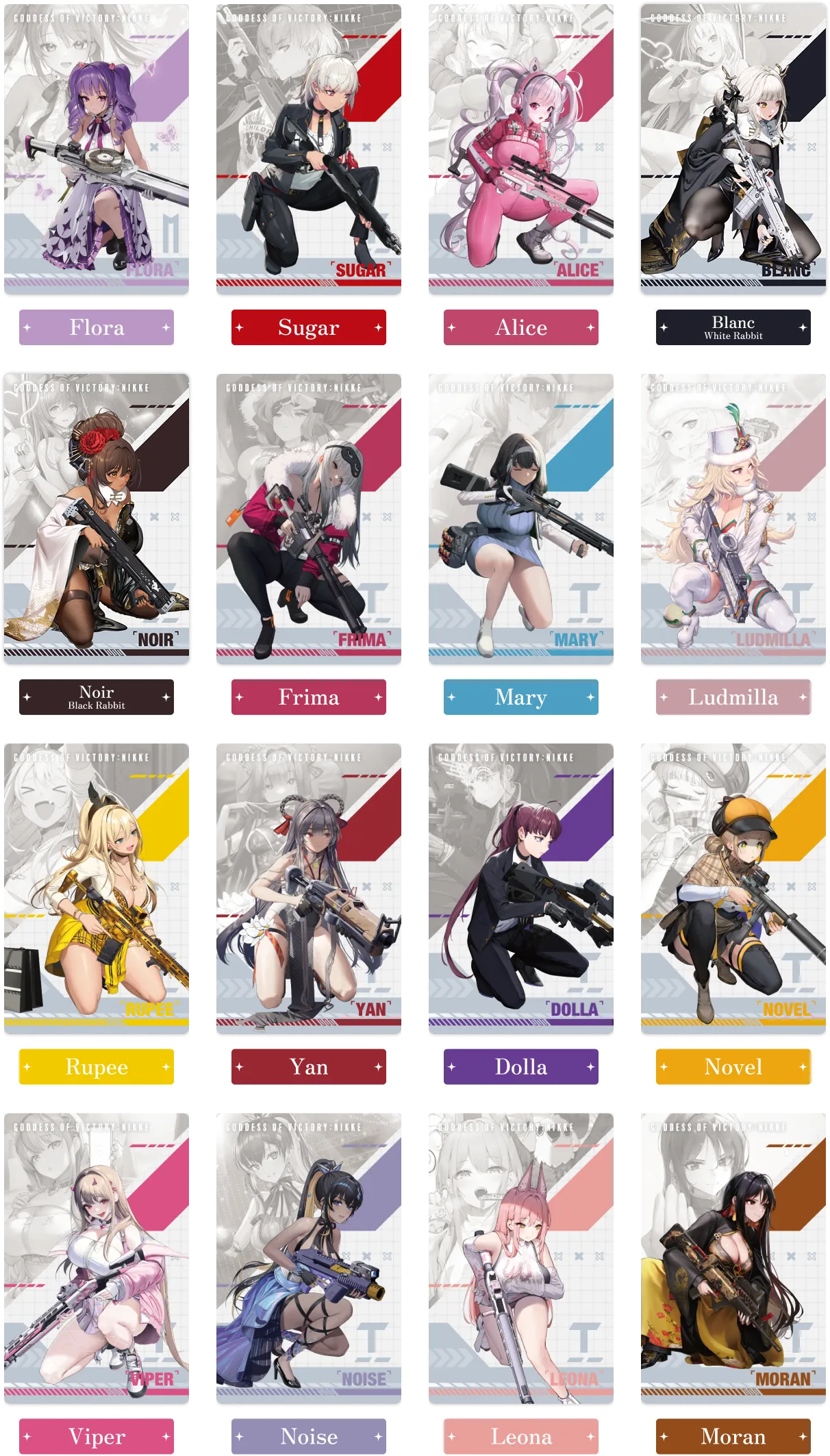 NORMAL CARD LINE UP