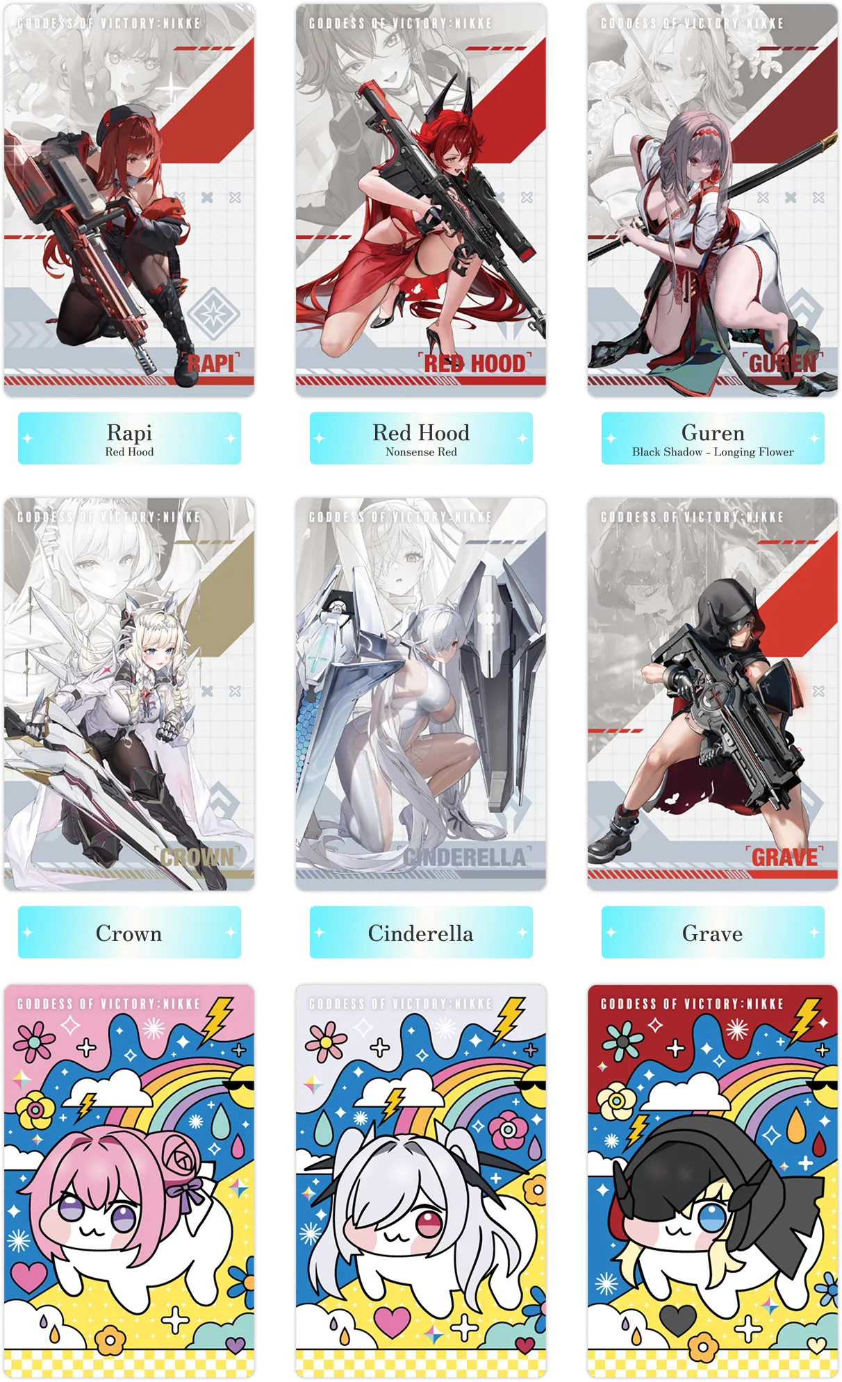 RARE CARD LINE UP