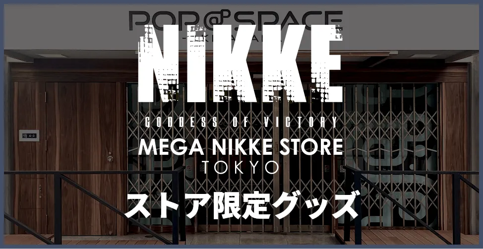 MEGANIKKESTORE