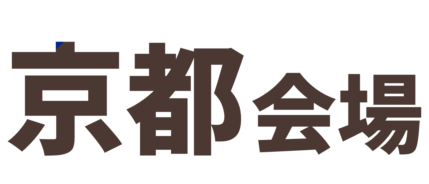 京都限定