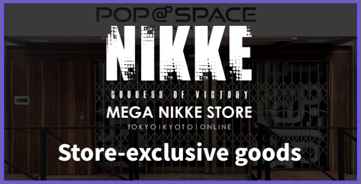 Store Exclusives
