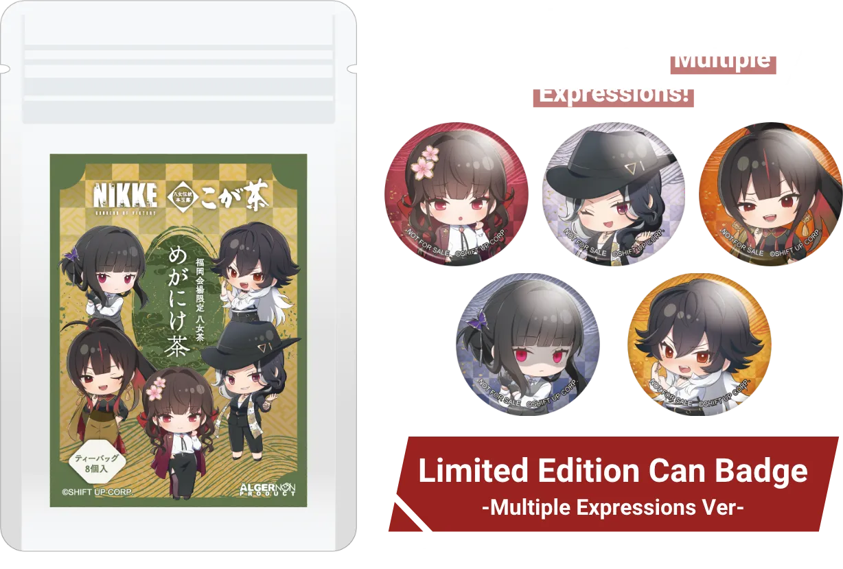 めがにけ茶～金沢会場限定　金棒茶～