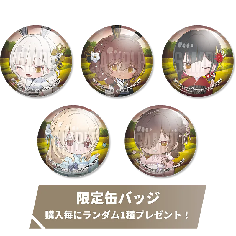 めがにけ茶～金沢会場限定　金棒茶～
