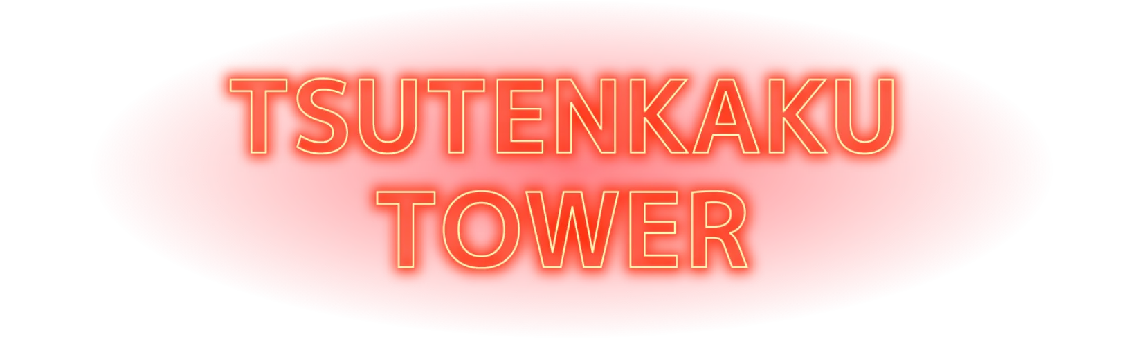 TSUTENKAKU TOWER