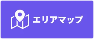 エリアマップ