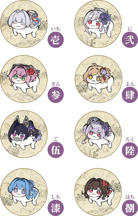 DOROグラッテ イラストサンプル画像
