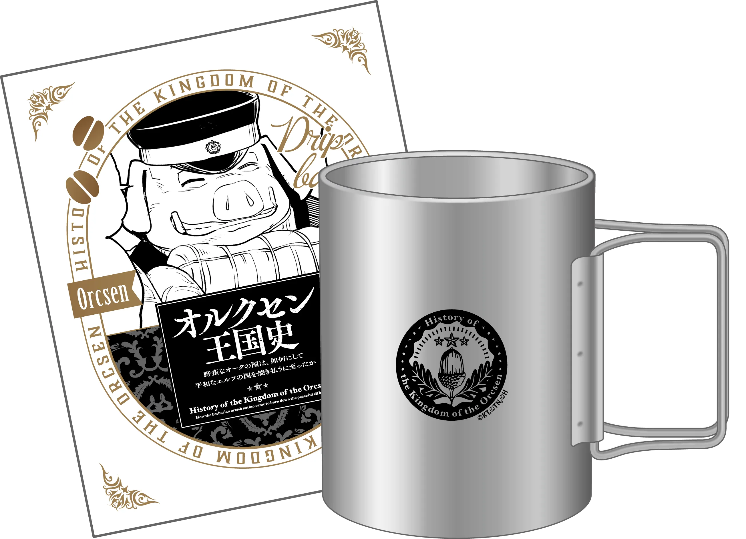 コーヒーセット
